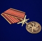 Медаль "За участие в боевых действиях". Фотография №4