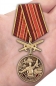 Медаль "За участие в боевых действиях". Фотография №7
