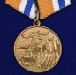 Медаль "За участие в Главном военно-морском параде". Фотография №1