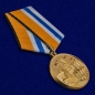 Медаль "За участие в Главном военно-морском параде". Фотография №4