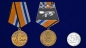 Медаль "За участие в Главном военно-морском параде". Фотография №6