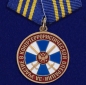 Медаль "За участие в контртеррористической операции" ФСБ РФ. Фотография №1