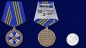 Медаль "За участие в контртеррористической операции" ФСБ РФ. Фотография №6