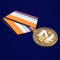 Медаль Z За участие в операции по денацификации и демилитаризации Украины. Фотография №4