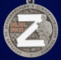 Медаль "За участие в операции Z" . Фотография №2