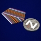 Медаль "За участие в операции Z" . Фотография №4