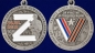 Медаль "За участие в операции Z" . Фотография №5