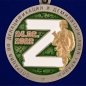 Медаль За участие в операции Z по денацификации и демилитаризации Украины. Фотография №2
