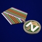 Медаль За участие в операции Z по денацификации и демилитаризации Украины. Фотография №4