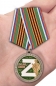Медаль За участие в операции Z по денацификации и демилитаризации Украины. Фотография №7