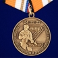 Медаль Z V "За участие в спецоперации по денацификации и демилитаризации Украины". Фотография №1