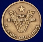 Медаль Z V "За участие в спецоперации по денацификации и демилитаризации Украины". Фотография №3
