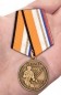 Медаль Z V "За участие в спецоперации по денацификации и демилитаризации Украины". Фотография №7