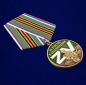 Медаль Z V "За участие в спецоперации Z". Фотография №4