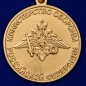 Медаль "За участие в учениях" МО РФ. Фотография №3