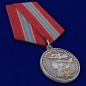 Медаль "За участие в военной операции в Сирии". Фотография №3