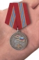 Медаль "За участие в военной операции в Сирии". Фотография №6
