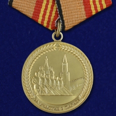 Медаль За участие в параде в День Победы  фото