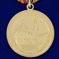 Медаль "За участие в параде в День Победы". Фотография №2