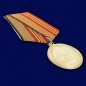 Медаль "За участие в параде в День Победы". Фотография №4