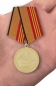 Медаль "За участие в параде в День Победы". Фотография №7