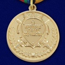 Медаль "За укрепление боевого содружества" фото