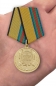 Медаль "За укрепление боевого содружества". Фотография №6