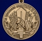 Медаль "За укрепление братства по оружию" НРБ. Фотография №2