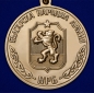 Медаль "За укрепление братства по оружию" НРБ. Фотография №3