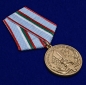Медаль "За укрепление братства по оружию" НРБ. Фотография №4