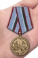 Медаль "За укрепление братства по оружию" НРБ. Фотография №7