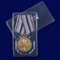 Медаль "За укрепление братства по оружию" НРБ. Фотография №8