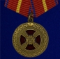 Медаль "За усердие" 1 степени (Минюст России) . Фотография №1