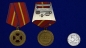 Медаль "За усердие" 1 степени (Минюст России) . Фотография №6