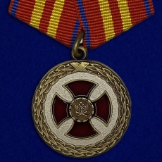 Медаль За усердие 2 степени (Минюст России)  фото