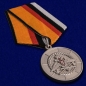 Медаль "За усердие при выполнении задач инженерного обеспечения". Фотография №3