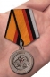 Медаль "За усердие при выполнении задач инженерного обеспечения". Фотография №6