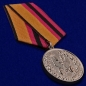 Медаль "За усердие в обеспечении безопасности дорожного движения". Фотография №5