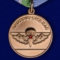 Медаль "За верность десантному братству". Фотография №1