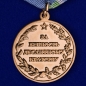 Медаль "За верность десантному братству". Фотография №2