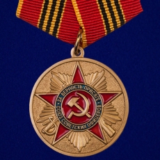 Медаль "За верность присяге" Союз советских офицеров фото