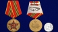 Медаль "За верность присяге" Союз советских офицеров. Фотография №6