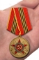 Медаль "За верность присяге" Союз советских офицеров. Фотография №7