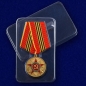 Медаль "За верность присяге" Союз советских офицеров. Фотография №8