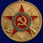 Медаль "За верность присяге" Союз советских офицеров. Фотография №2