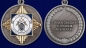 Медаль "За верность служебному долгу" СК РФ. Фотография №5