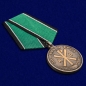 Медаль "За Веру и Труд". Фотография №4