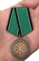 Медаль "За Веру и Труд". Фотография №7