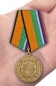 Медаль «За вклад в укрепление обороны РФ». Фотография №7