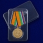 Медаль «За вклад в укрепление обороны РФ». Фотография №8